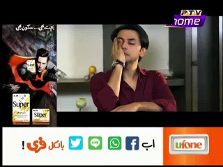 Kaanch Kay Rishtay Episode 106 on Ptv Home