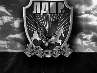 ХАЙЛЬ ЖИРИНОВСКИЙ!