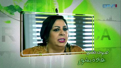 مسلسل رومانتيكا ـ الحلقة 3 الثالثة كاملة HD ـ Romantica