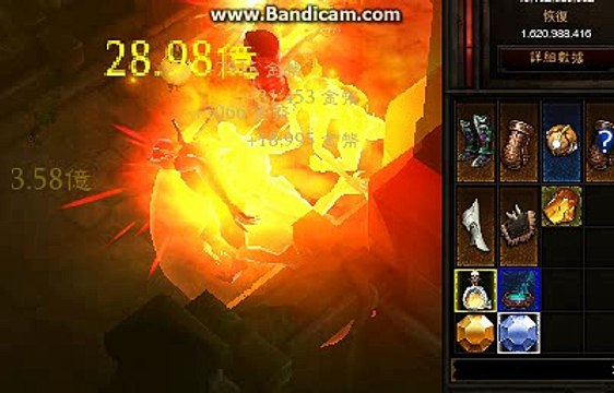 bandicam -1S0 05216-28-375