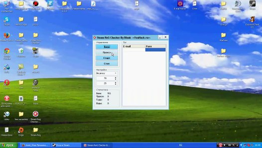 Новый Способ Добычи Стим Аккаунтов 2014 - Video Dailymotion