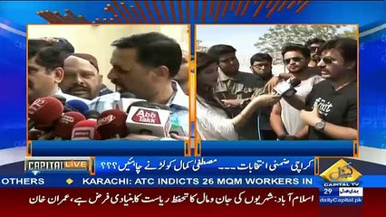 Alamghir Khan Telling why He Like Mustafa Kamal..