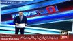 ARY News Headlines 31 January 2016, Rana Sanaullah Sleep and Talk in Ceremony