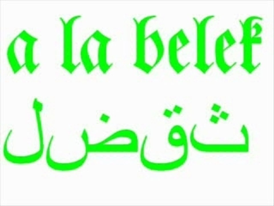 Bledalgerie