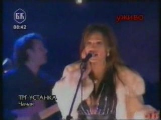 Ceca - Cacak 13.01.2005 - Djurdjevdan