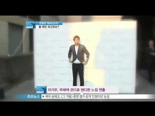 [Y-STAR] What's fashionista's point in spring? (패셔니스타들의 봄 패션 포인트는)