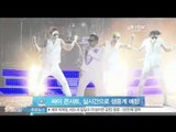 [Y-STAR] Psy concert will be broadcast live (싸이 콘서트, 실시간으로 생중계될 예정)