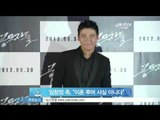 [Y-STAR] Lim Changjung denies his divorce rumor ('파경 위기' 임창정, 공식 입장 '이혼 관련 루머, 사실 아냐')