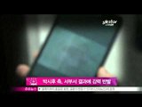 [Y-STAR] Park Sihoo's official position about his affair (박시후 측, 서부서 결과에 공식 입장 발표)
