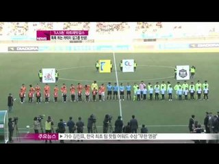 [Y-STAR] 'Heart rabbit girls' interview (신예 걸그룹 하트래빗걸스, 2013 화성FC 개막식 참석)