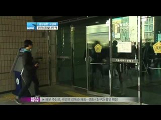 [Y-STAR]Ko Youngwook should wear an electronic anklet(고영욱, 징역7년에 전자발찌부착)