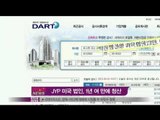 [Y-STAR] Park Jinyoung settles foreign branch (박진영 JYP 미국 법인, 1년 여 만에 청산)