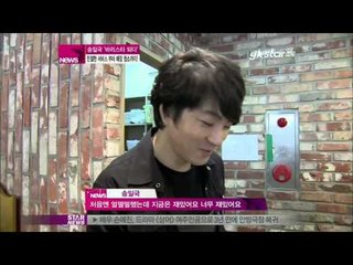 [Y-STAR] Song Ilgook as a barista (송일국, '역사대장정' 위한 일일 바리스타 되다)