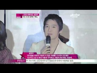 [Y-STAR] Musical 'Amazing' (뮤지컬 [요셉 어메이징] 송창의, '연인 리사와 함께해 기뻐요')