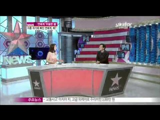 [Y-STAR] Lots of stars who have got divorced (이혼 위기에 빠진 연예계, 이유는)