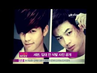 [Y-STAR] Tonsured head of Seven (세븐, 삭발하는 모습 공개)