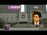 [Y-STAR] Kim Yongman admits his gambling (충격! 개그맨 김용만, 불법도박혐의 인정)