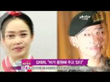 [Y-STAR]Kim Taehee mentions her lover 'Rain'(김태희 비 언급, '비가 응원해 주고 있다')