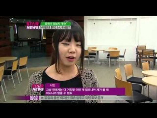 [Y-STAR]Quickening entertainment rumors with a smart phone(스마트폰으로더빨라진루머)