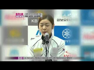 [Y-STAR] Press interview of Kim Yuna(피겨전설 김연아 금의환향 귀국 기자회견 현장)