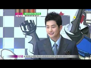 [Y-STAR]How's Park Sihoo affiar going on?(밸런타인데이악몽 박시후,화이트데이엔?)