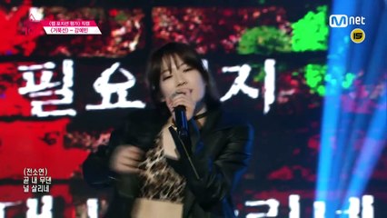 Produce 101 [직캠]일대일아이컨택ㅣ강예빈 SMTM4 ♬거북선 @포지션 평가(RAP) 160304 EP.7