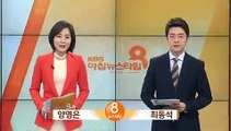 KBS 아침 뉴스타임.160310.