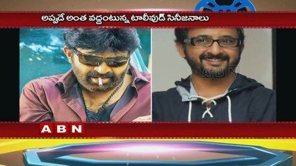 Rajasekhar Demands Huge Remuneration for Villain Roles (10-03-2016)