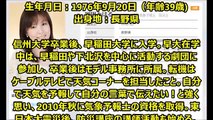 【放送事故】NHK山形お天気お姉さん・岡田みはるキャスター号泣涙の裏側がガチでヤバイ！！？内情を知る人物が2chに降臨し衝撃の大暴露！！！