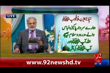 Subh e Noor-10-03-16-92News HD