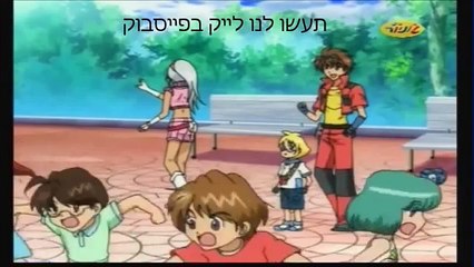 בקוגן עונה 1 פרק 25 עניין של אמון בעברית