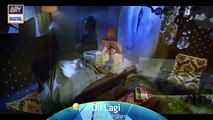 Dil lagi | OST VIDEO SONG 2016 | Rahat Fateh Ali Khan | ARY DIGITAL |