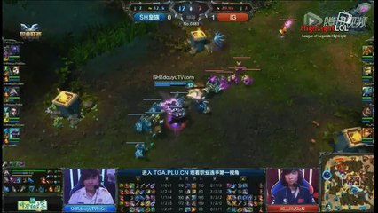 Highlight SH Uzi Vayne Pentakill
