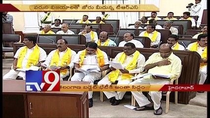 Telangana Assembly Budget session set to start