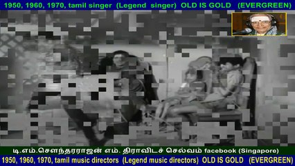 Deiveega Uravu   1968   song  3