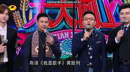 1/22/2016 중국 天天向上(천천향상) 황치열 黄致列 편집본 (1)