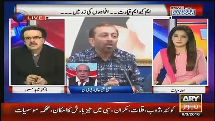 Shafi Naqi respones on Altaf Hussain death Rumor