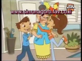 מאיה ומיגל שיר פתיחה בעברית (2005 2006)