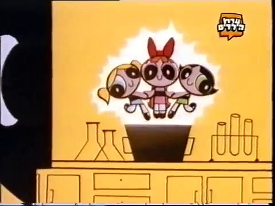 בנות הפאוור פאף שיר פתיחה