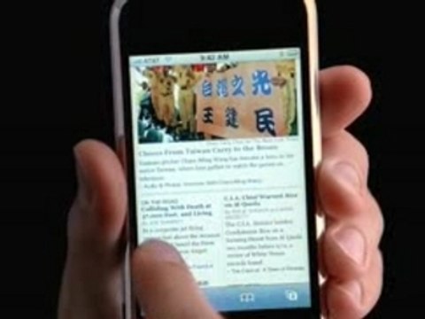 Apple Iphone Watered Down Spot TV