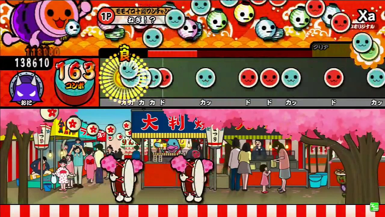 太鼓の達人キミドリ Xa 裏 譜面確認キャプチャ Dailymotion Video