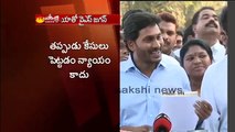 Several TDP MLAs in touch with ysrcp, says ys jagan mohan reddy (News World)