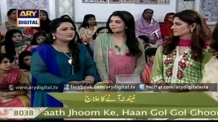 Easy Way to treat insomnia in Good Morning Pakistan