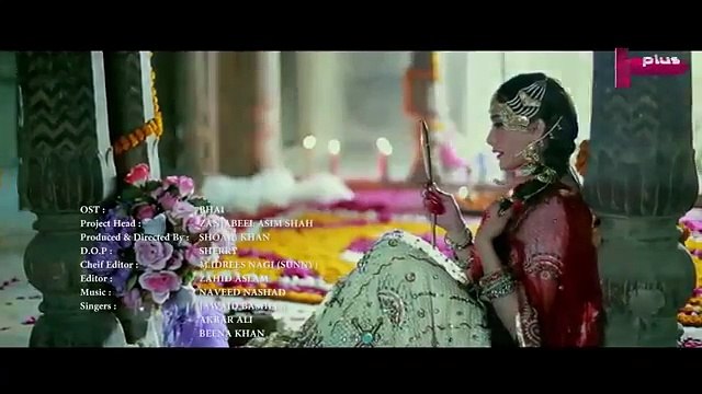 Lage Wale Te Akh Niyoon Lande OST Bhai I Javed Bashir & Beena Khan I Aplus Tv - Downloaded from youpak.com