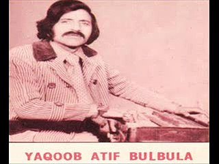 Pani ka Bulbula ( ANJUM JAVED SAHOWALA ) - Downloaded from youpak.com