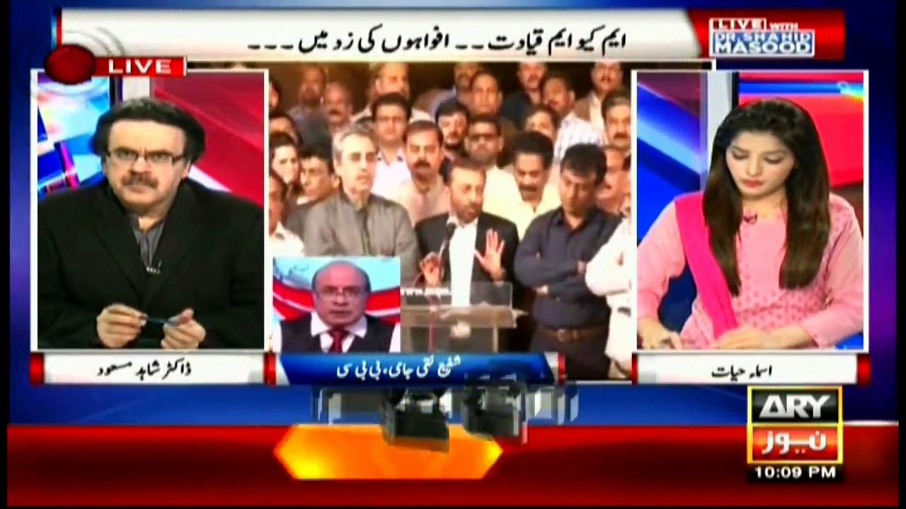 BBC reporter narrates real story of MQM from London