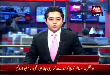 Lahore: Punjab private schools reopen today