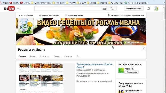 Блюда из картошки и блюда из картофеля!