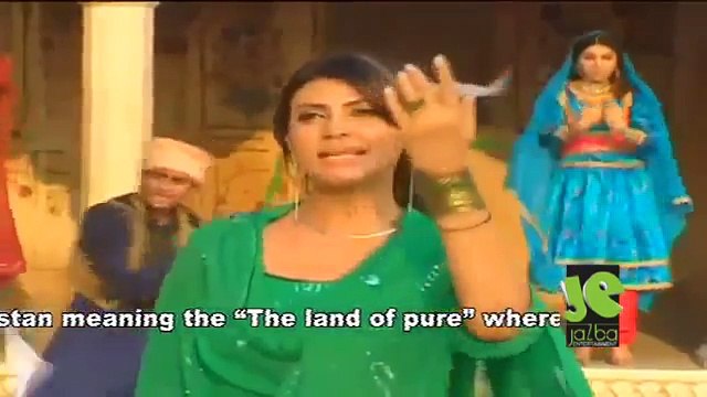 Aye Mere Watan Tez Qadam Ho by Shafqat Amanat & Fareeha Pervez - Downloaded from youpak.com