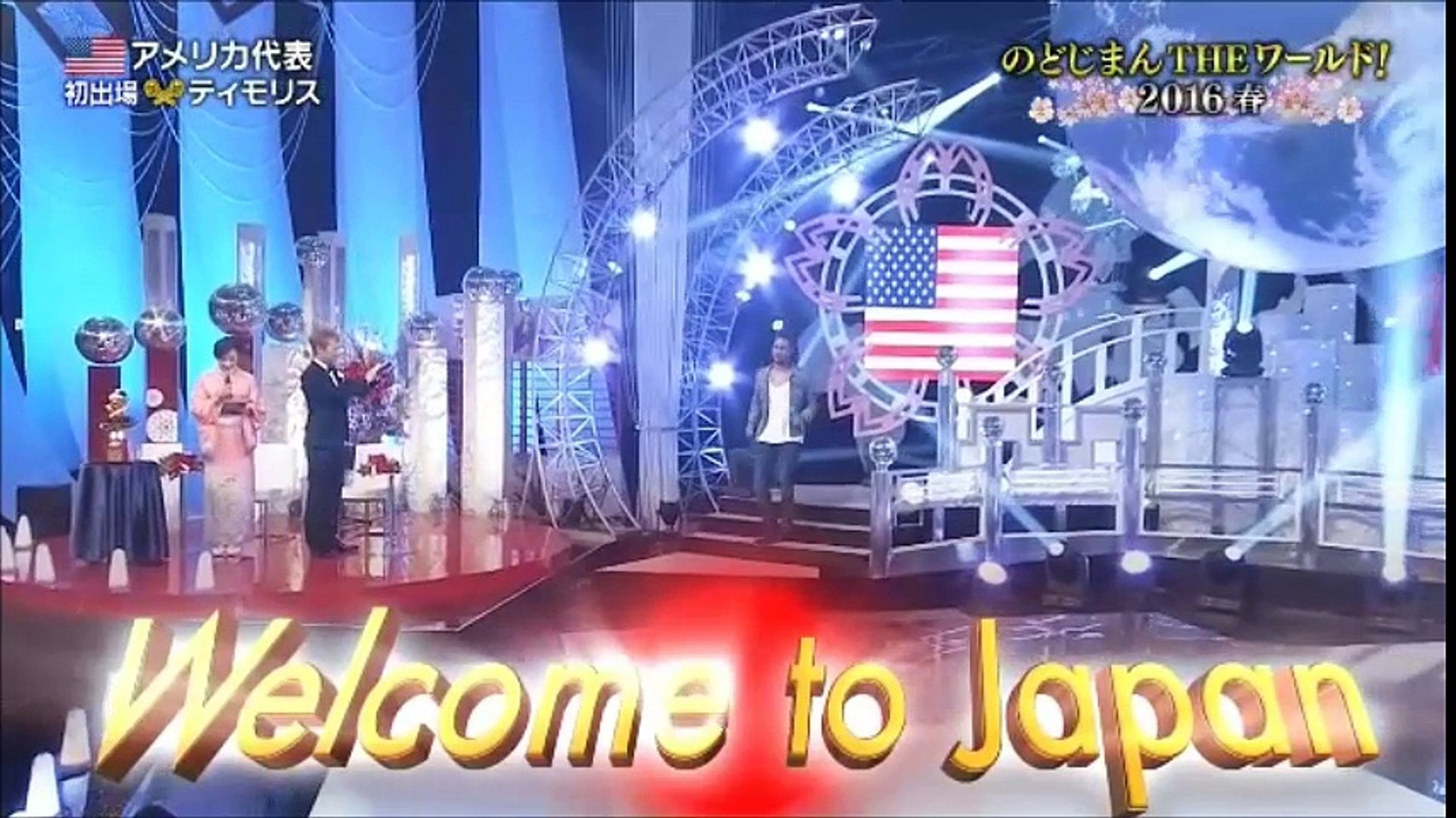 のどじまんｔｈｅワールド ２０１６春 動画 Dailymotion